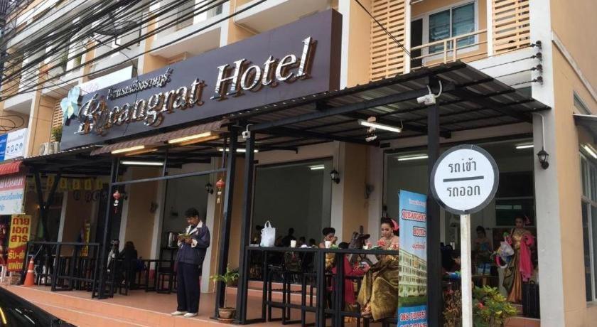 Rueangrat Hotel Ranong Dış mekan fotoğraf